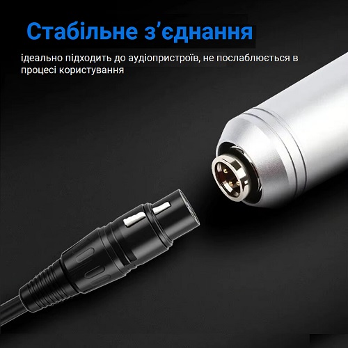 Балансний кабель XLR (мама-папа) 3 m